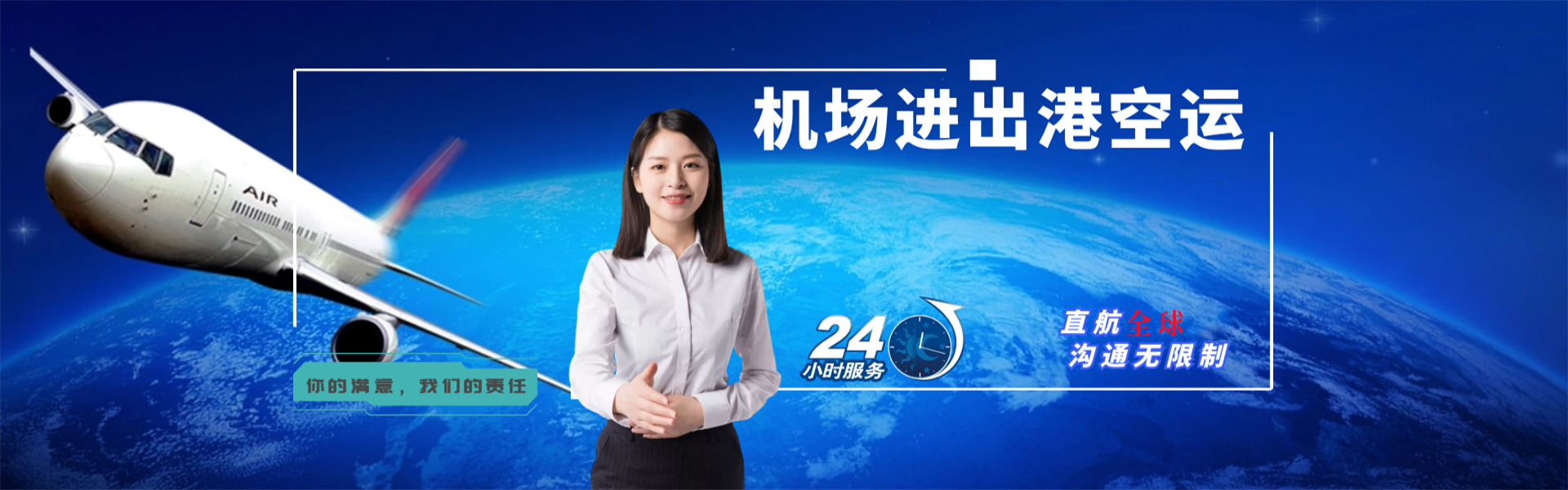 吊罗山乡到丹麦物流公司-吊罗山乡至丹麦物流专线-吊罗山乡空运到丹麦-优时通物流有限公司